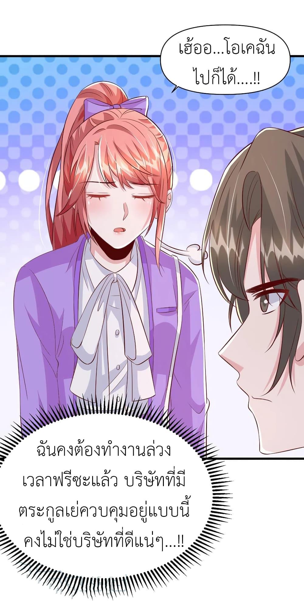 Manga-lc-com อ่านมังงะ อ่านการ์ตูน ออนไลน์ ฟรี The Big Guy calls me Little Ancestor ตอนที่ 1 2 3 4 5 6 7 8 9 10 11 12 13 14 ฟรี ไม่มีโฆษณา Manga-lc - อ่าน มังงะ อ่าน การ์ตูน ออนไลน์ อ่านมังงะ ฟรี
