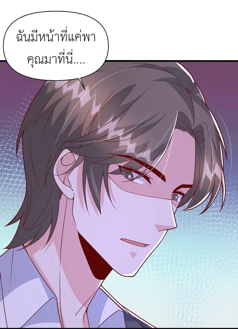 Manga-lc-com อ่านมังงะ อ่านการ์ตูน ออนไลน์ ฟรี The Big Guy calls me Little Ancestor ตอนที่ 1 2 3 4 5 6 7 8 9 10 11 12 13 14 ฟรี ไม่มีโฆษณา Manga-lc - อ่าน มังงะ อ่าน การ์ตูน ออนไลน์ อ่านมังงะ ฟรี