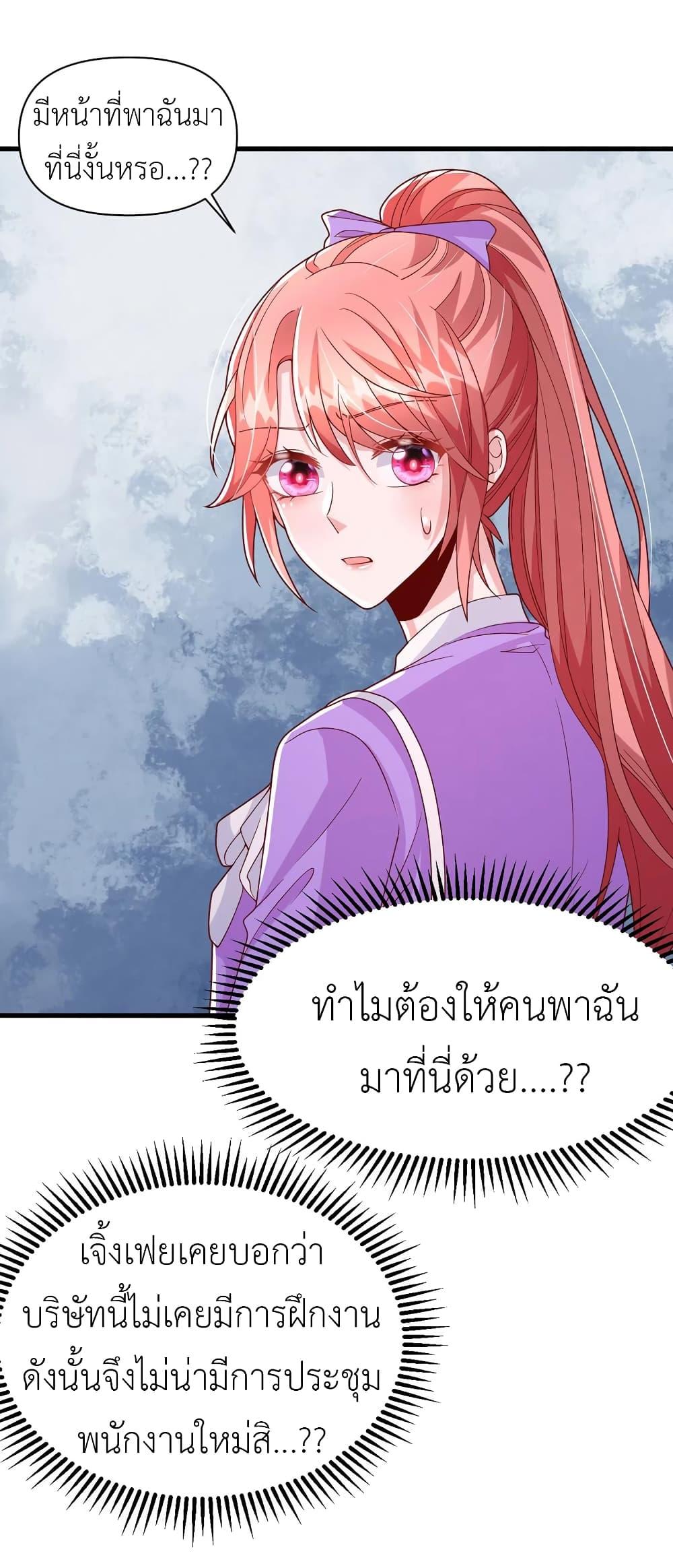 Manga-lc-com อ่านมังงะ อ่านการ์ตูน ออนไลน์ ฟรี The Big Guy calls me Little Ancestor ตอนที่ 1 2 3 4 5 6 7 8 9 10 11 12 13 14 ฟรี ไม่มีโฆษณา Manga-lc - อ่าน มังงะ อ่าน การ์ตูน ออนไลน์ อ่านมังงะ ฟรี