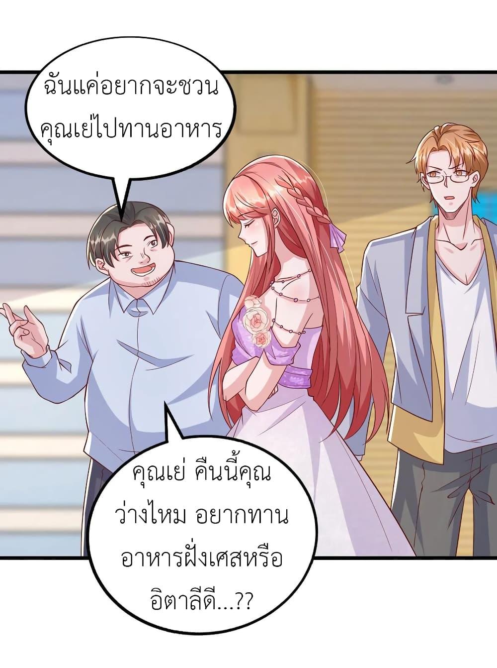 Manga-lc-com อ่านมังงะ อ่านการ์ตูน ออนไลน์ ฟรี The Big Guy calls me Little Ancestor ตอนที่ 1 2 3 4 5 6 7 8 9 10 11 12 13 14 ฟรี ไม่มีโฆษณา Manga-lc - อ่าน มังงะ อ่าน การ์ตูน ออนไลน์ อ่านมังงะ ฟรี