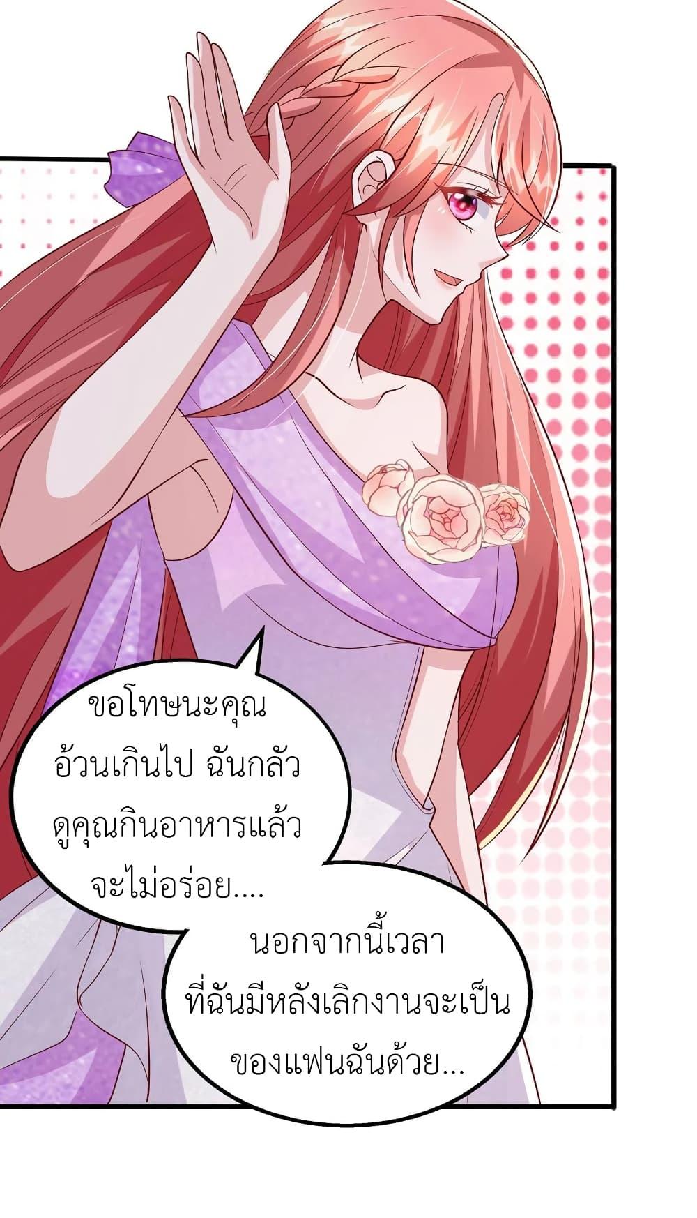 Manga-lc-com อ่านมังงะ อ่านการ์ตูน ออนไลน์ ฟรี The Big Guy calls me Little Ancestor ตอนที่ 1 2 3 4 5 6 7 8 9 10 11 12 13 14 ฟรี ไม่มีโฆษณา Manga-lc - อ่าน มังงะ อ่าน การ์ตูน ออนไลน์ อ่านมังงะ ฟรี