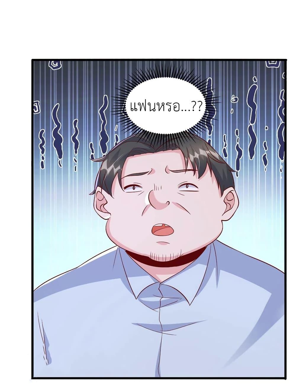 Manga-lc-com อ่านมังงะ อ่านการ์ตูน ออนไลน์ ฟรี The Big Guy calls me Little Ancestor ตอนที่ 1 2 3 4 5 6 7 8 9 10 11 12 13 14 ฟรี ไม่มีโฆษณา Manga-lc - อ่าน มังงะ อ่าน การ์ตูน ออนไลน์ อ่านมังงะ ฟรี