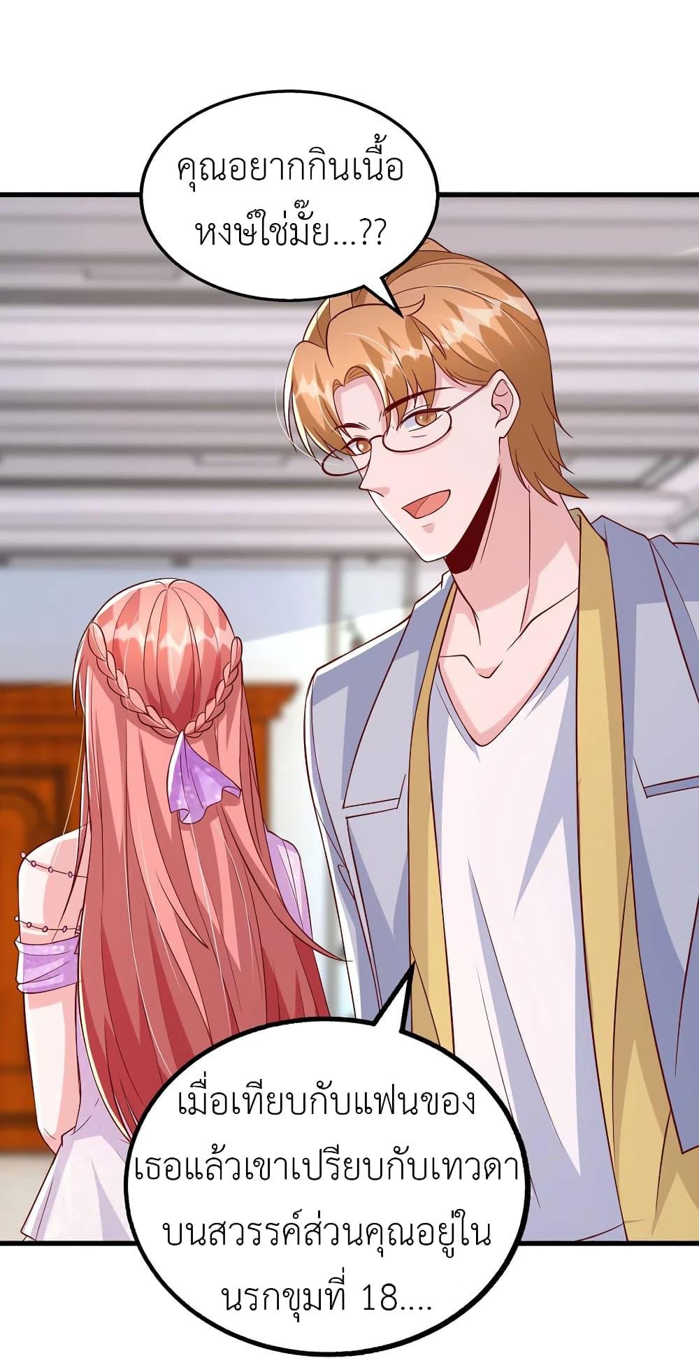 Manga-lc-com อ่านมังงะ อ่านการ์ตูน ออนไลน์ ฟรี The Big Guy calls me Little Ancestor ตอนที่ 1 2 3 4 5 6 7 8 9 10 11 12 13 14 ฟรี ไม่มีโฆษณา Manga-lc - อ่าน มังงะ อ่าน การ์ตูน ออนไลน์ อ่านมังงะ ฟรี
