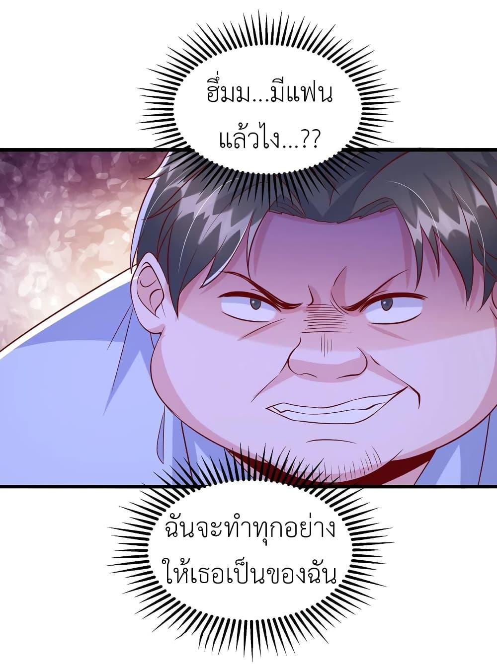 Manga-lc-com อ่านมังงะ อ่านการ์ตูน ออนไลน์ ฟรี The Big Guy calls me Little Ancestor ตอนที่ 1 2 3 4 5 6 7 8 9 10 11 12 13 14 ฟรี ไม่มีโฆษณา Manga-lc - อ่าน มังงะ อ่าน การ์ตูน ออนไลน์ อ่านมังงะ ฟรี