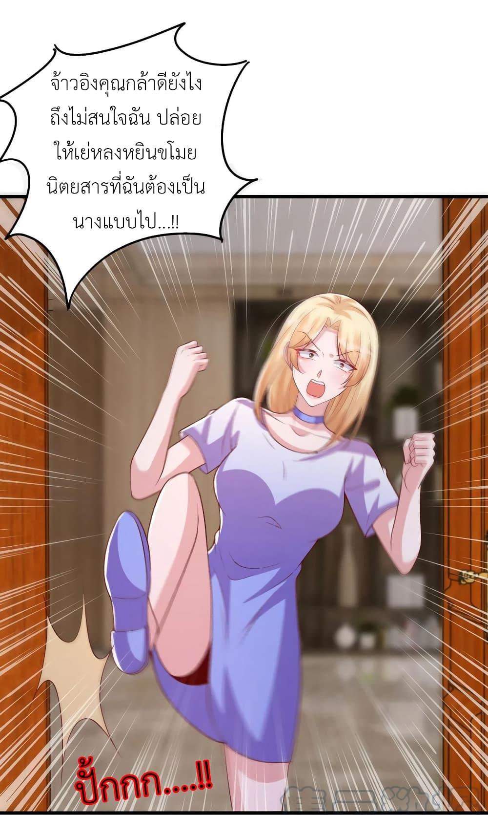 Manga-lc-com อ่านมังงะ อ่านการ์ตูน ออนไลน์ ฟรี The Big Guy calls me Little Ancestor ตอนที่ 1 2 3 4 5 6 7 8 9 10 11 12 13 14 ฟรี ไม่มีโฆษณา Manga-lc - อ่าน มังงะ อ่าน การ์ตูน ออนไลน์ อ่านมังงะ ฟรี
