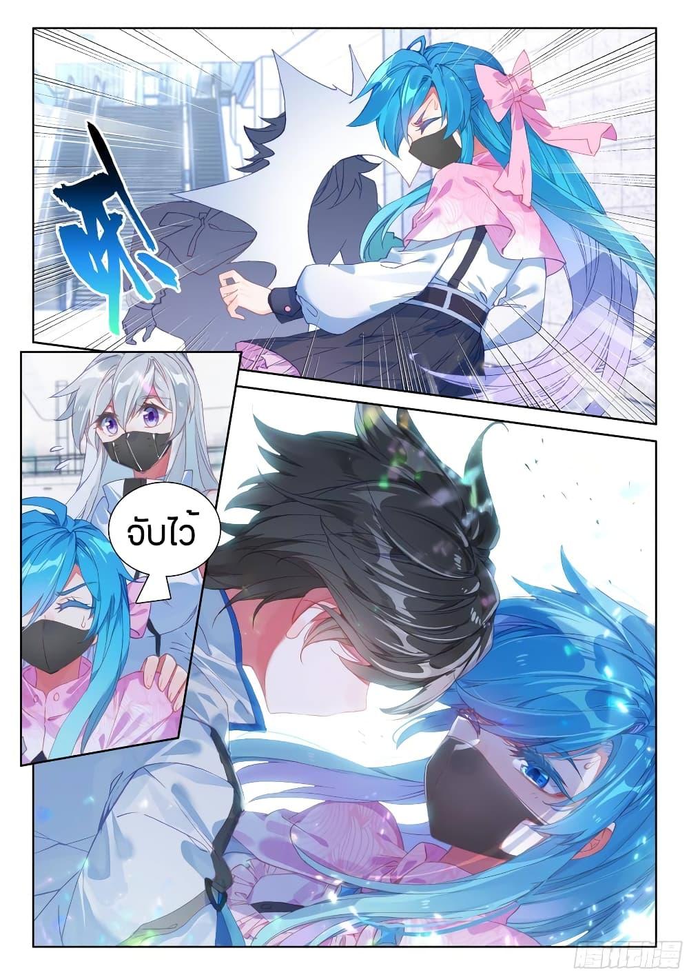 Manga-lc-com อ่านมังงะ อ่านการ์ตูน ออนไลน์ ฟรี Douluo Dalu IV ตอนที่ 1 2 3 4 5 6 7 8 9 10 11 12 13 14 ฟรี ไม่มีโฆษณา Manga-lc - อ่าน มังงะ อ่าน การ์ตูน ออนไลน์ อ่านมังงะ ฟรี