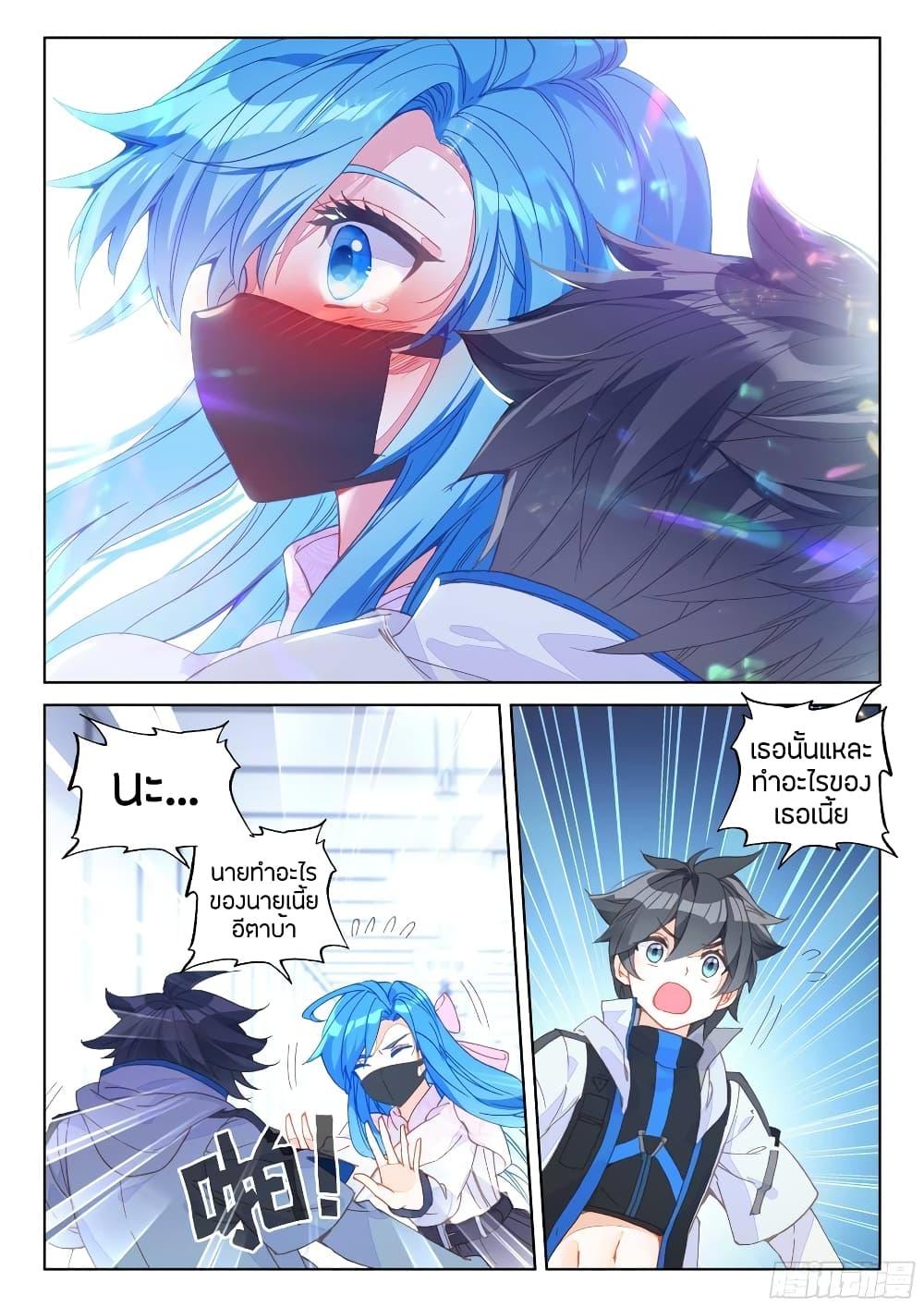 Manga-lc-com อ่านมังงะ อ่านการ์ตูน ออนไลน์ ฟรี Douluo Dalu IV ตอนที่ 1 2 3 4 5 6 7 8 9 10 11 12 13 14 ฟรี ไม่มีโฆษณา Manga-lc - อ่าน มังงะ อ่าน การ์ตูน ออนไลน์ อ่านมังงะ ฟรี