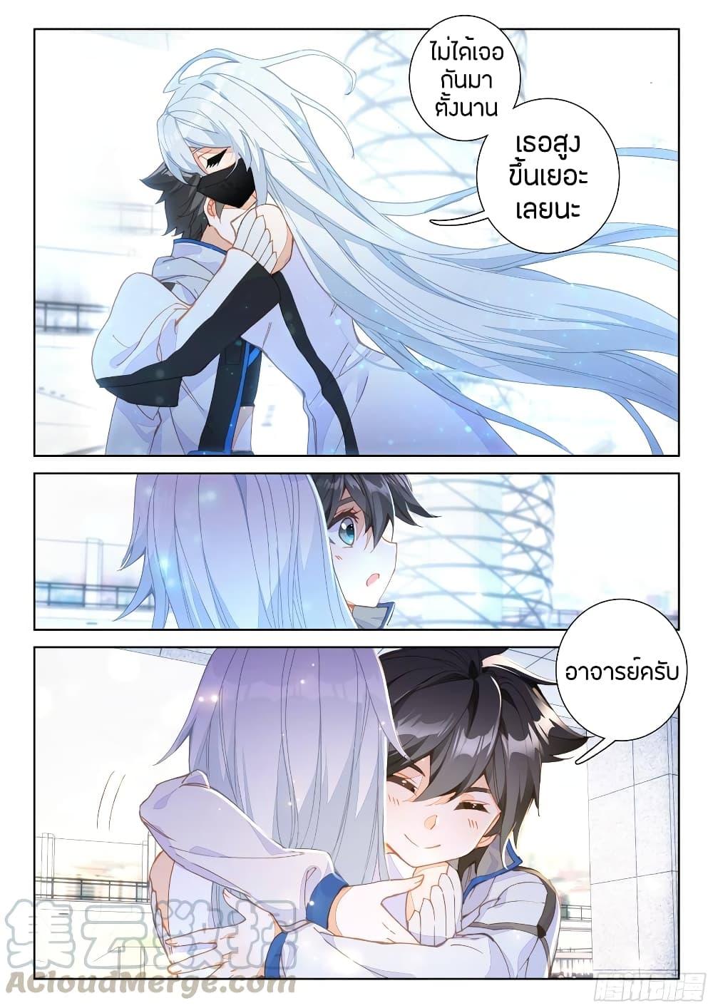 Manga-lc-com อ่านมังงะ อ่านการ์ตูน ออนไลน์ ฟรี Douluo Dalu IV ตอนที่ 1 2 3 4 5 6 7 8 9 10 11 12 13 14 ฟรี ไม่มีโฆษณา Manga-lc - อ่าน มังงะ อ่าน การ์ตูน ออนไลน์ อ่านมังงะ ฟรี