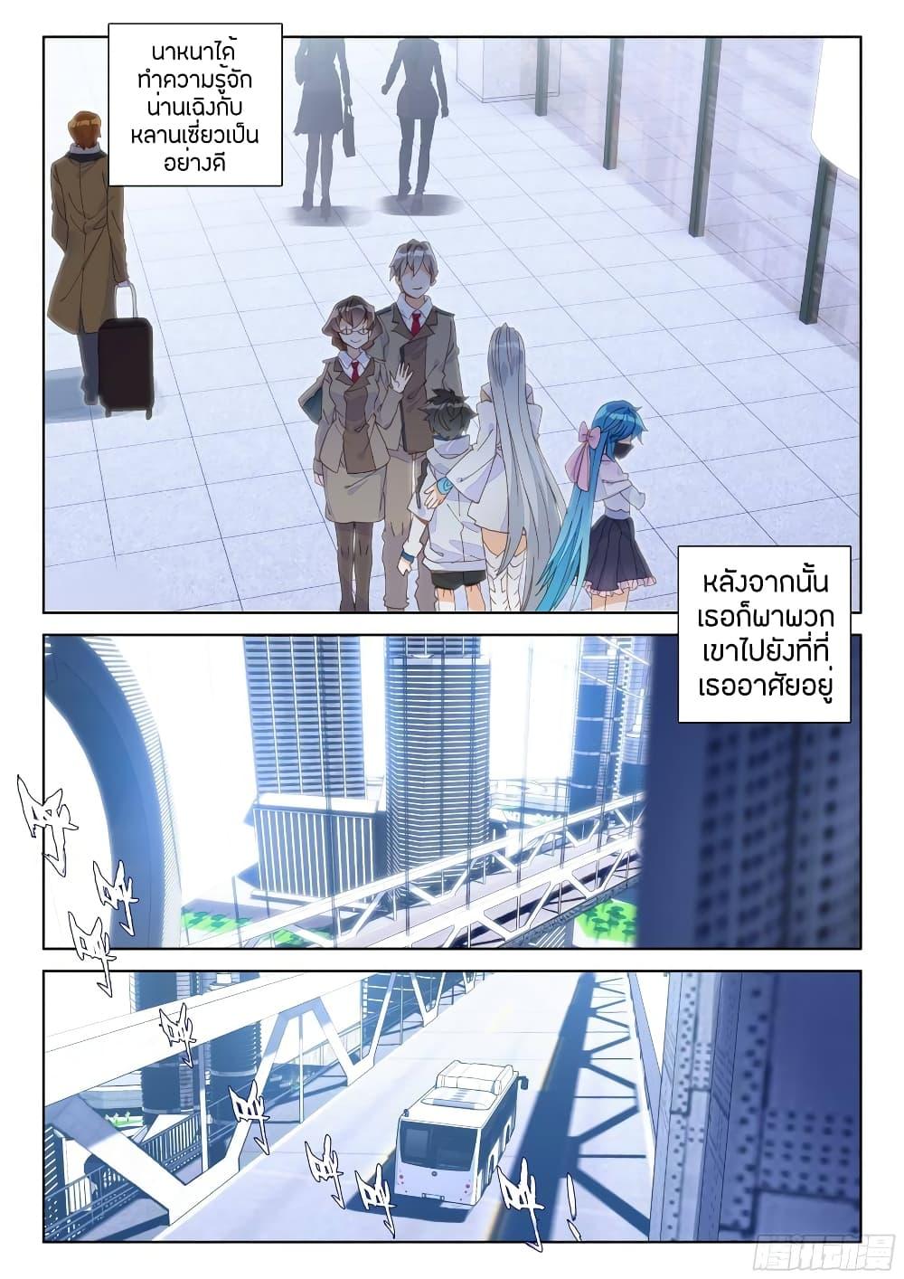 Manga-lc-com อ่านมังงะ อ่านการ์ตูน ออนไลน์ ฟรี Douluo Dalu IV ตอนที่ 1 2 3 4 5 6 7 8 9 10 11 12 13 14 ฟรี ไม่มีโฆษณา Manga-lc - อ่าน มังงะ อ่าน การ์ตูน ออนไลน์ อ่านมังงะ ฟรี