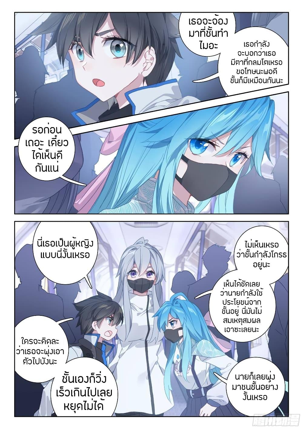 Manga-lc-com อ่านมังงะ อ่านการ์ตูน ออนไลน์ ฟรี Douluo Dalu IV ตอนที่ 1 2 3 4 5 6 7 8 9 10 11 12 13 14 ฟรี ไม่มีโฆษณา Manga-lc - อ่าน มังงะ อ่าน การ์ตูน ออนไลน์ อ่านมังงะ ฟรี