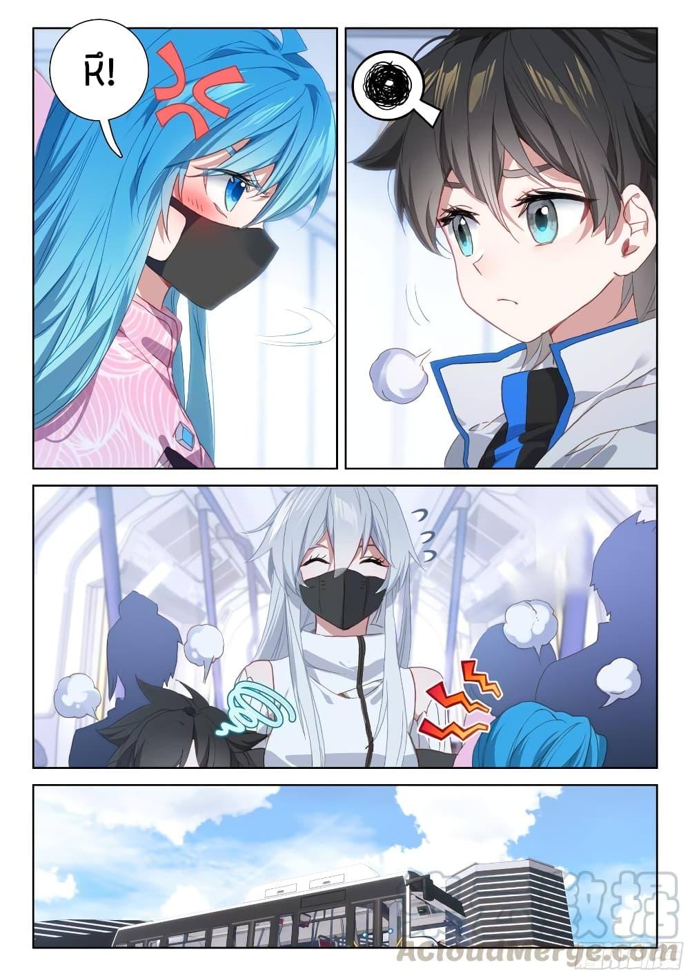 Manga-lc-com อ่านมังงะ อ่านการ์ตูน ออนไลน์ ฟรี Douluo Dalu IV ตอนที่ 1 2 3 4 5 6 7 8 9 10 11 12 13 14 ฟรี ไม่มีโฆษณา Manga-lc - อ่าน มังงะ อ่าน การ์ตูน ออนไลน์ อ่านมังงะ ฟรี