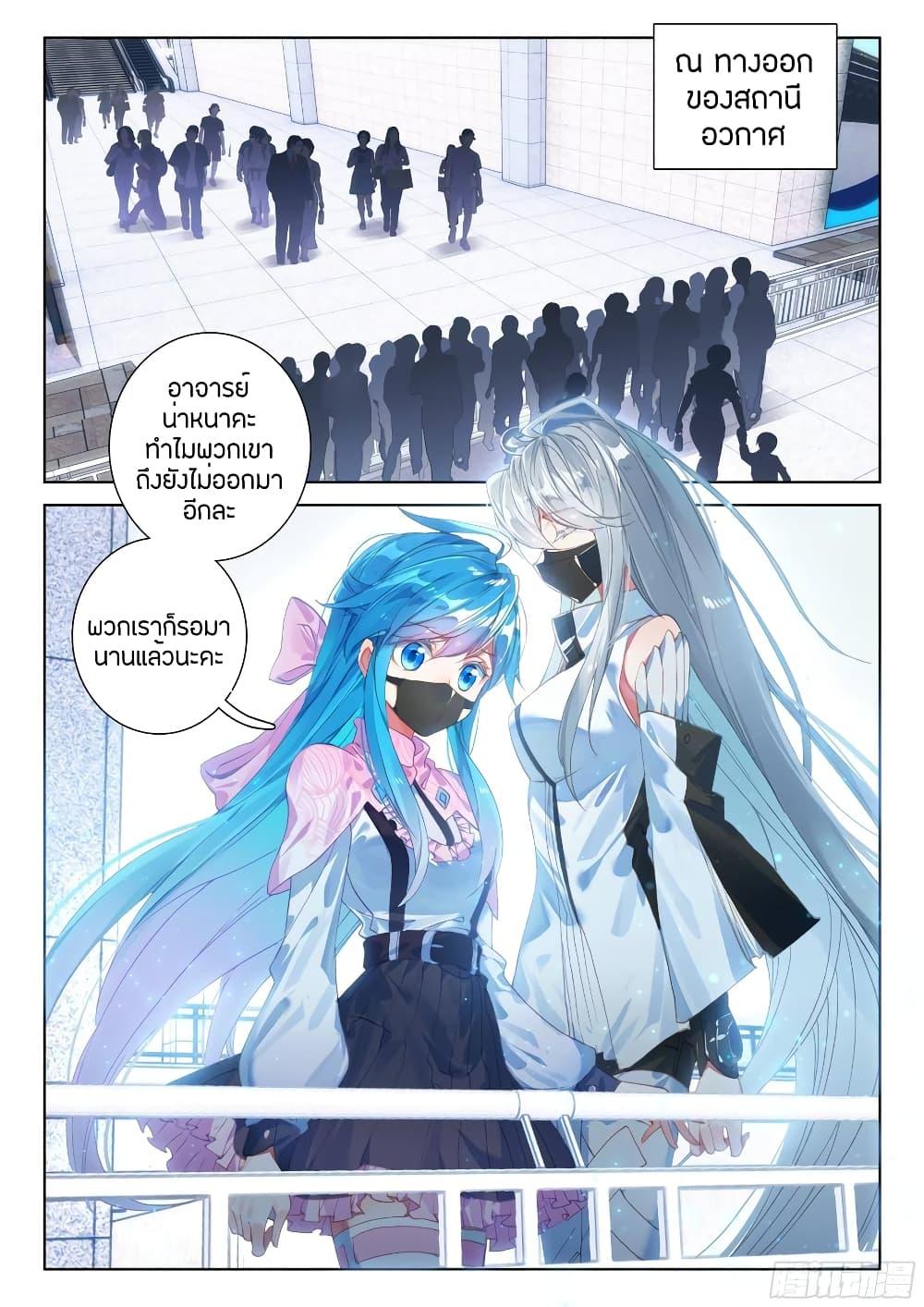 Manga-lc-com อ่านมังงะ อ่านการ์ตูน ออนไลน์ ฟรี Douluo Dalu IV ตอนที่ 1 2 3 4 5 6 7 8 9 10 11 12 13 14 ฟรี ไม่มีโฆษณา Manga-lc - อ่าน มังงะ อ่าน การ์ตูน ออนไลน์ อ่านมังงะ ฟรี