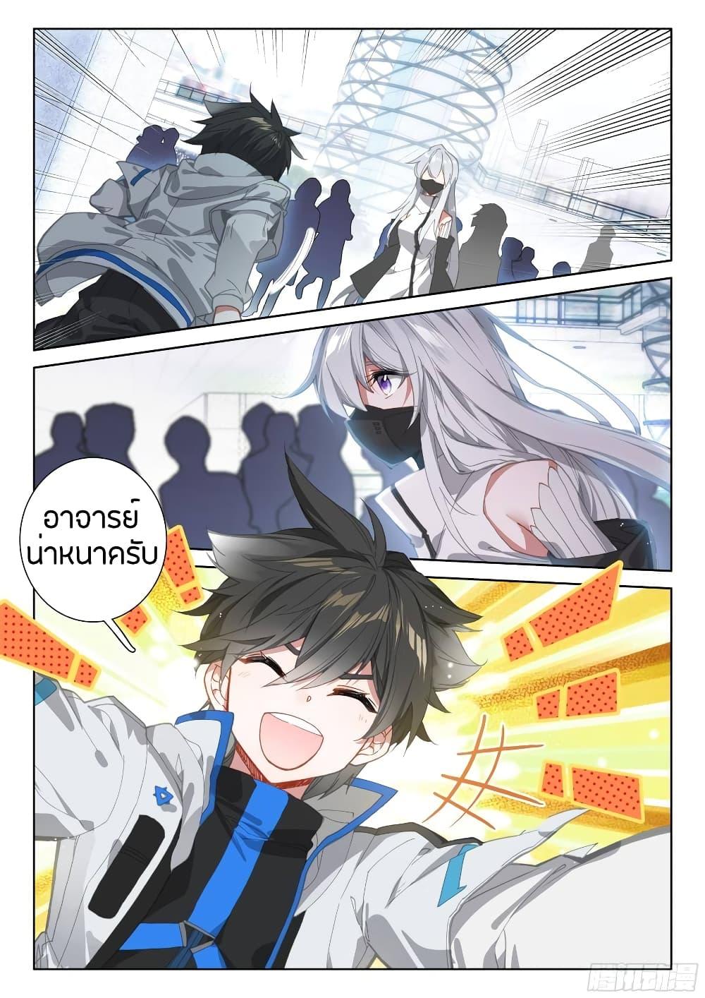 Manga-lc-com อ่านมังงะ อ่านการ์ตูน ออนไลน์ ฟรี Douluo Dalu IV ตอนที่ 1 2 3 4 5 6 7 8 9 10 11 12 13 14 ฟรี ไม่มีโฆษณา Manga-lc - อ่าน มังงะ อ่าน การ์ตูน ออนไลน์ อ่านมังงะ ฟรี