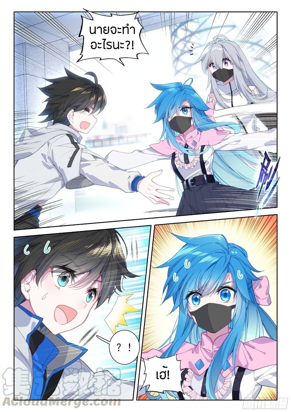 Manga-lc-com อ่านมังงะ อ่านการ์ตูน ออนไลน์ ฟรี Douluo Dalu IV ตอนที่ 1 2 3 4 5 6 7 8 9 10 11 12 13 14 ฟรี ไม่มีโฆษณา Manga-lc - อ่าน มังงะ อ่าน การ์ตูน ออนไลน์ อ่านมังงะ ฟรี