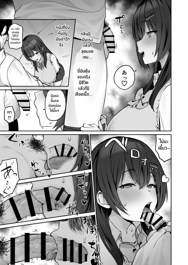 Doujin-Lc- อ่าน โดจิน มังฮวา เกาหลี ญี่ปุ่น จีน แปลไทย ตัวจริงของเธอหลังเลิกเรียน [Hotate Champon (Hotate-chan)] Majime desu ga, Nani ka ตอนที่ 1 2 3 4 5 6 7 8 9 10 11 12 13 14 ฟรี ไม่มีโฆษณา อ่าน โดจิน Manhwa เกาหลี ญี่ปุ่น จีน เรามีครบ คัดมาให้เน้นๆ โดจิน 18+ รับประกันความฟินโดย  Doujin Lc