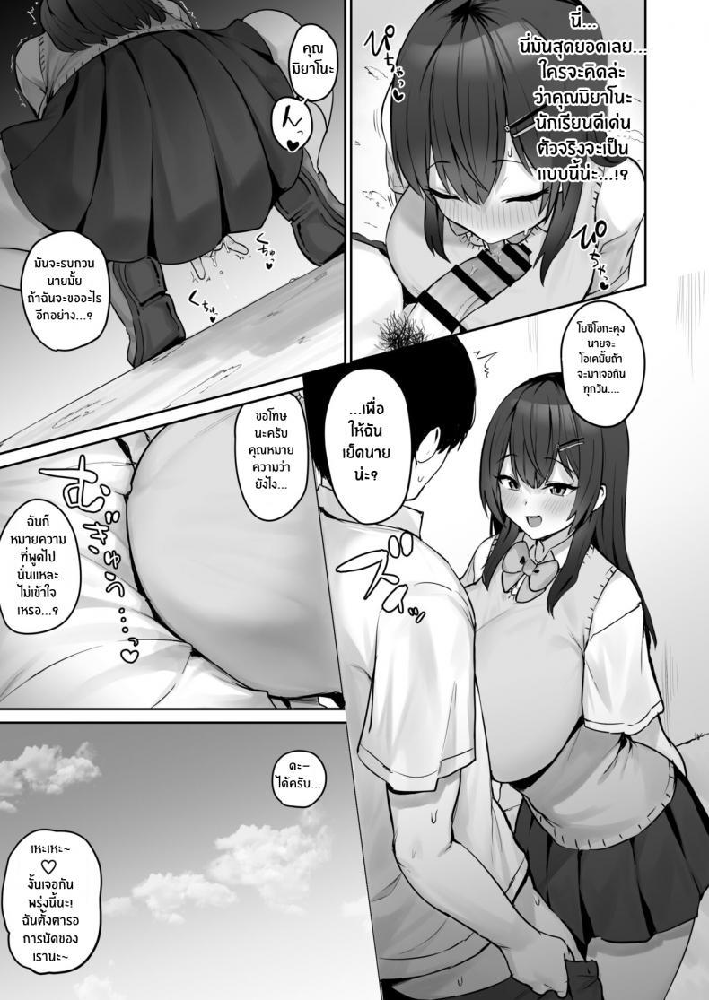 Doujin-Lc- อ่าน โดจิน มังฮวา เกาหลี ญี่ปุ่น จีน แปลไทย ตัวจริงของเธอหลังเลิกเรียน [Hotate Champon (Hotate-chan)] Majime desu ga, Nani ka ตอนที่ 1 2 3 4 5 6 7 8 9 10 11 12 13 14 ฟรี ไม่มีโฆษณา อ่าน โดจิน Manhwa เกาหลี ญี่ปุ่น จีน เรามีครบ คัดมาให้เน้นๆ โดจิน 18+ รับประกันความฟินโดย  Doujin Lc