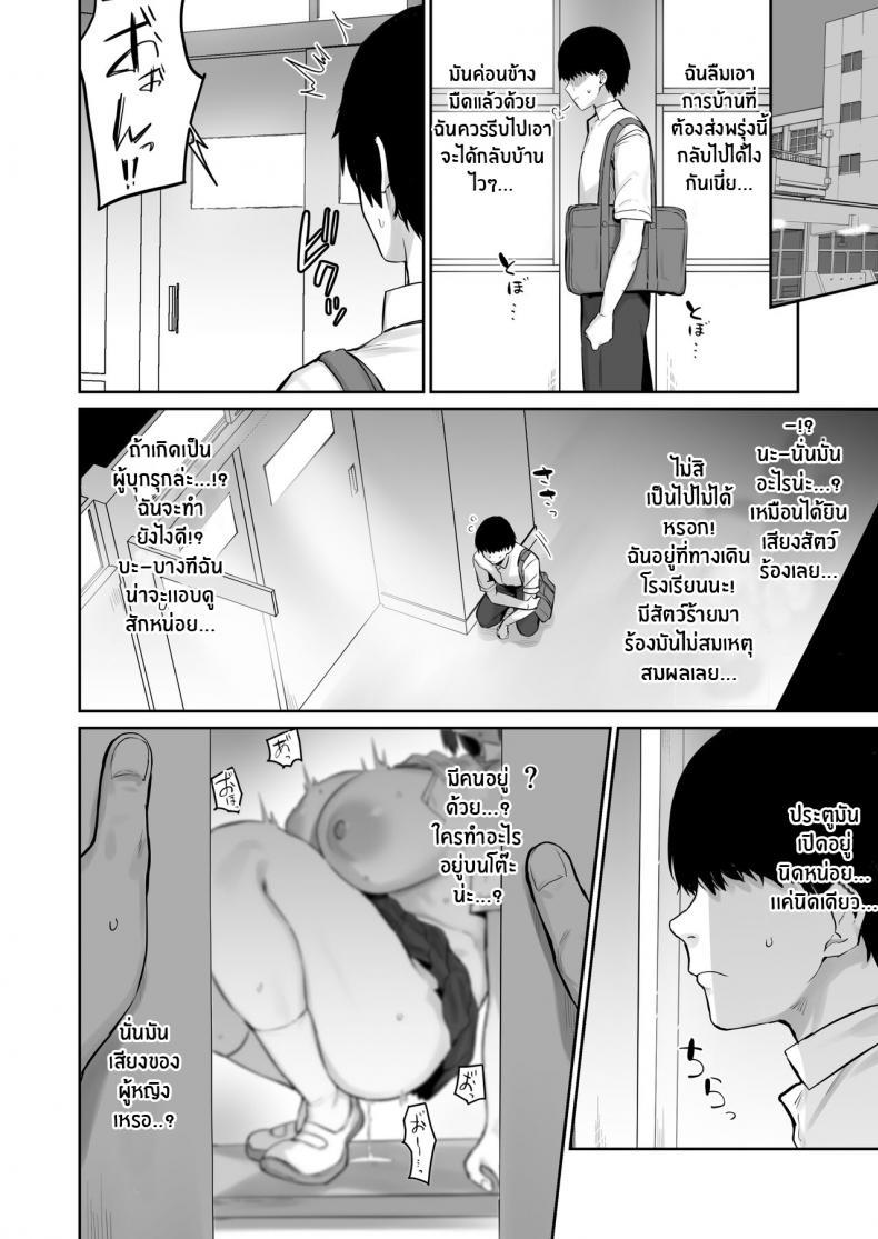 Doujin-Lc- อ่าน โดจิน มังฮวา เกาหลี ญี่ปุ่น จีน แปลไทย ตัวจริงของเธอหลังเลิกเรียน [Hotate Champon (Hotate-chan)] Majime desu ga, Nani ka ตอนที่ 1 2 3 4 5 6 7 8 9 10 11 12 13 14 ฟรี ไม่มีโฆษณา อ่าน โดจิน Manhwa เกาหลี ญี่ปุ่น จีน เรามีครบ คัดมาให้เน้นๆ โดจิน 18+ รับประกันความฟินโดย  Doujin Lc