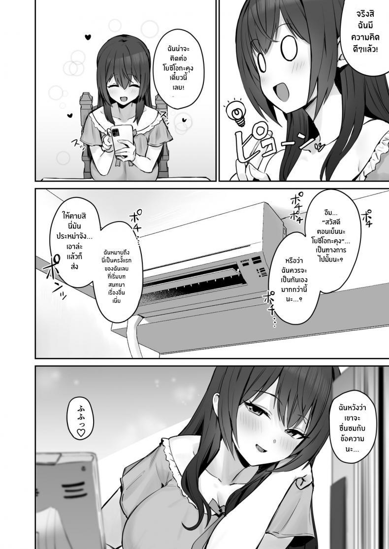 Doujin-Lc- อ่าน โดจิน มังฮวา เกาหลี ญี่ปุ่น จีน แปลไทย ตัวจริงของเธอหลังเลิกเรียน [Hotate Champon (Hotate-chan)] Majime desu ga, Nani ka ตอนที่ 1 2 3 4 5 6 7 8 9 10 11 12 13 14 ฟรี ไม่มีโฆษณา อ่าน โดจิน Manhwa เกาหลี ญี่ปุ่น จีน เรามีครบ คัดมาให้เน้นๆ โดจิน 18+ รับประกันความฟินโดย  Doujin Lc