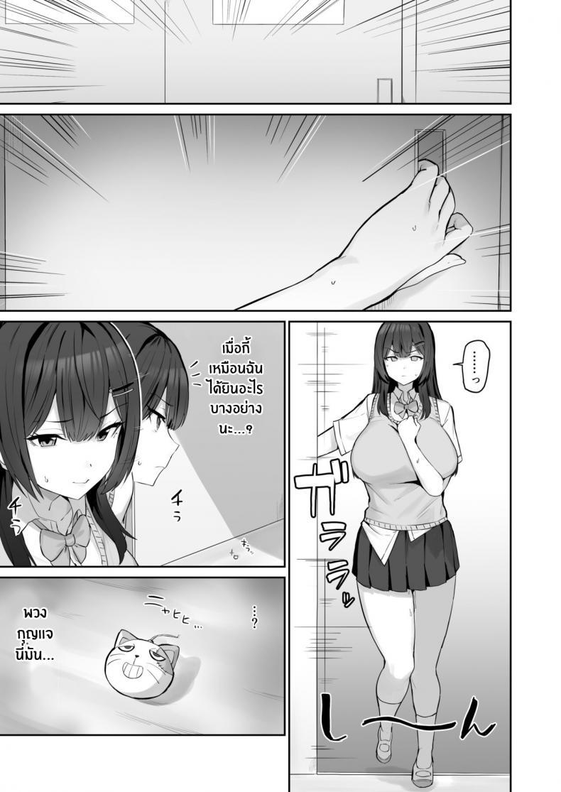 Doujin-Lc- อ่าน โดจิน มังฮวา เกาหลี ญี่ปุ่น จีน แปลไทย ตัวจริงของเธอหลังเลิกเรียน [Hotate Champon (Hotate-chan)] Majime desu ga, Nani ka ตอนที่ 1 2 3 4 5 6 7 8 9 10 11 12 13 14 ฟรี ไม่มีโฆษณา อ่าน โดจิน Manhwa เกาหลี ญี่ปุ่น จีน เรามีครบ คัดมาให้เน้นๆ โดจิน 18+ รับประกันความฟินโดย  Doujin Lc