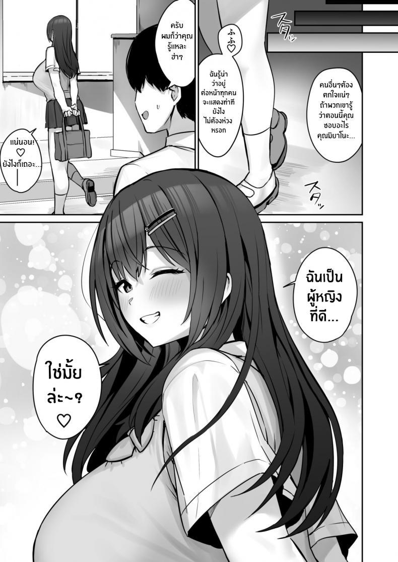 Doujin-Lc- อ่าน โดจิน มังฮวา เกาหลี ญี่ปุ่น จีน แปลไทย ตัวจริงของเธอหลังเลิกเรียน [Hotate Champon (Hotate-chan)] Majime desu ga, Nani ka ตอนที่ 1 2 3 4 5 6 7 8 9 10 11 12 13 14 ฟรี ไม่มีโฆษณา อ่าน โดจิน Manhwa เกาหลี ญี่ปุ่น จีน เรามีครบ คัดมาให้เน้นๆ โดจิน 18+ รับประกันความฟินโดย  Doujin Lc