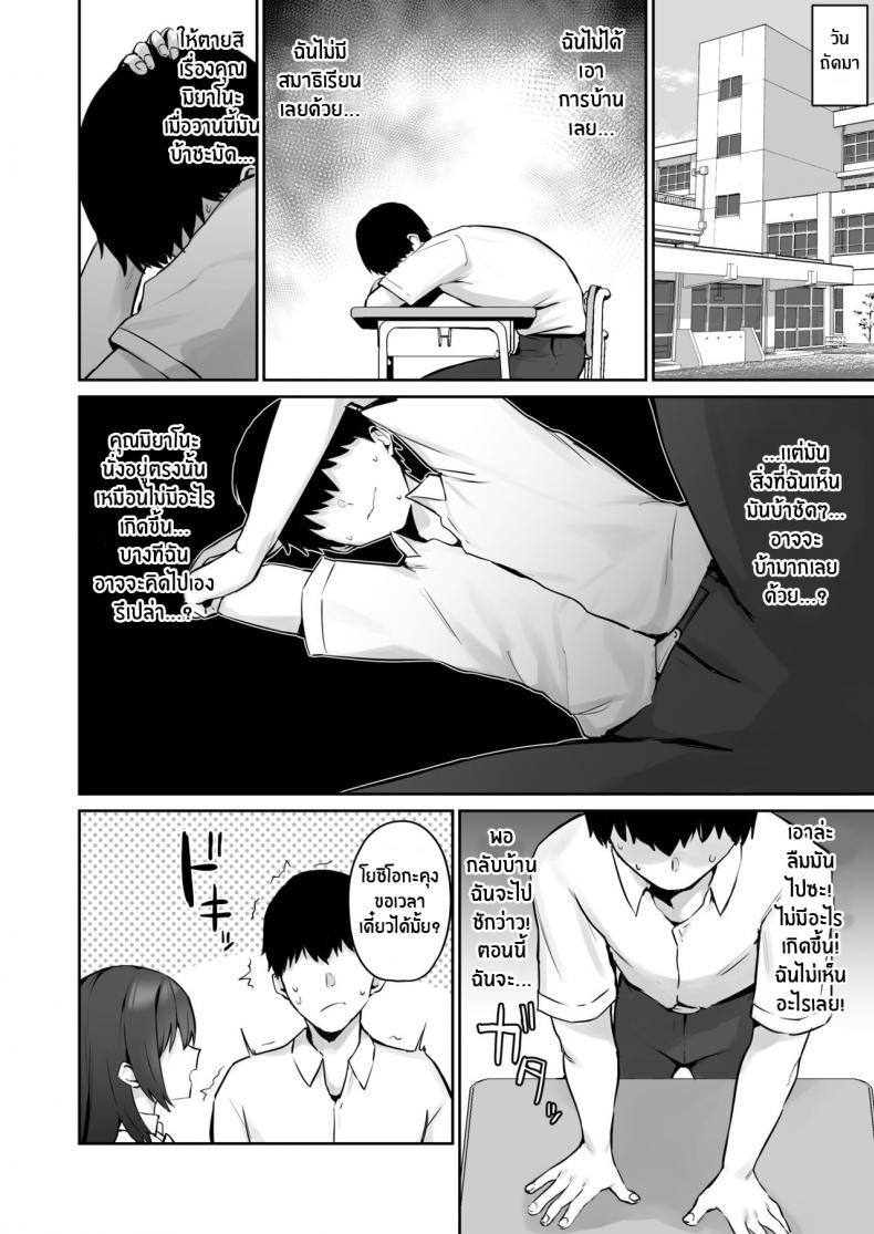 Doujin-Lc- อ่าน โดจิน มังฮวา เกาหลี ญี่ปุ่น จีน แปลไทย ตัวจริงของเธอหลังเลิกเรียน [Hotate Champon (Hotate-chan)] Majime desu ga, Nani ka ตอนที่ 1 2 3 4 5 6 7 8 9 10 11 12 13 14 ฟรี ไม่มีโฆษณา อ่าน โดจิน Manhwa เกาหลี ญี่ปุ่น จีน เรามีครบ คัดมาให้เน้นๆ โดจิน 18+ รับประกันความฟินโดย  Doujin Lc