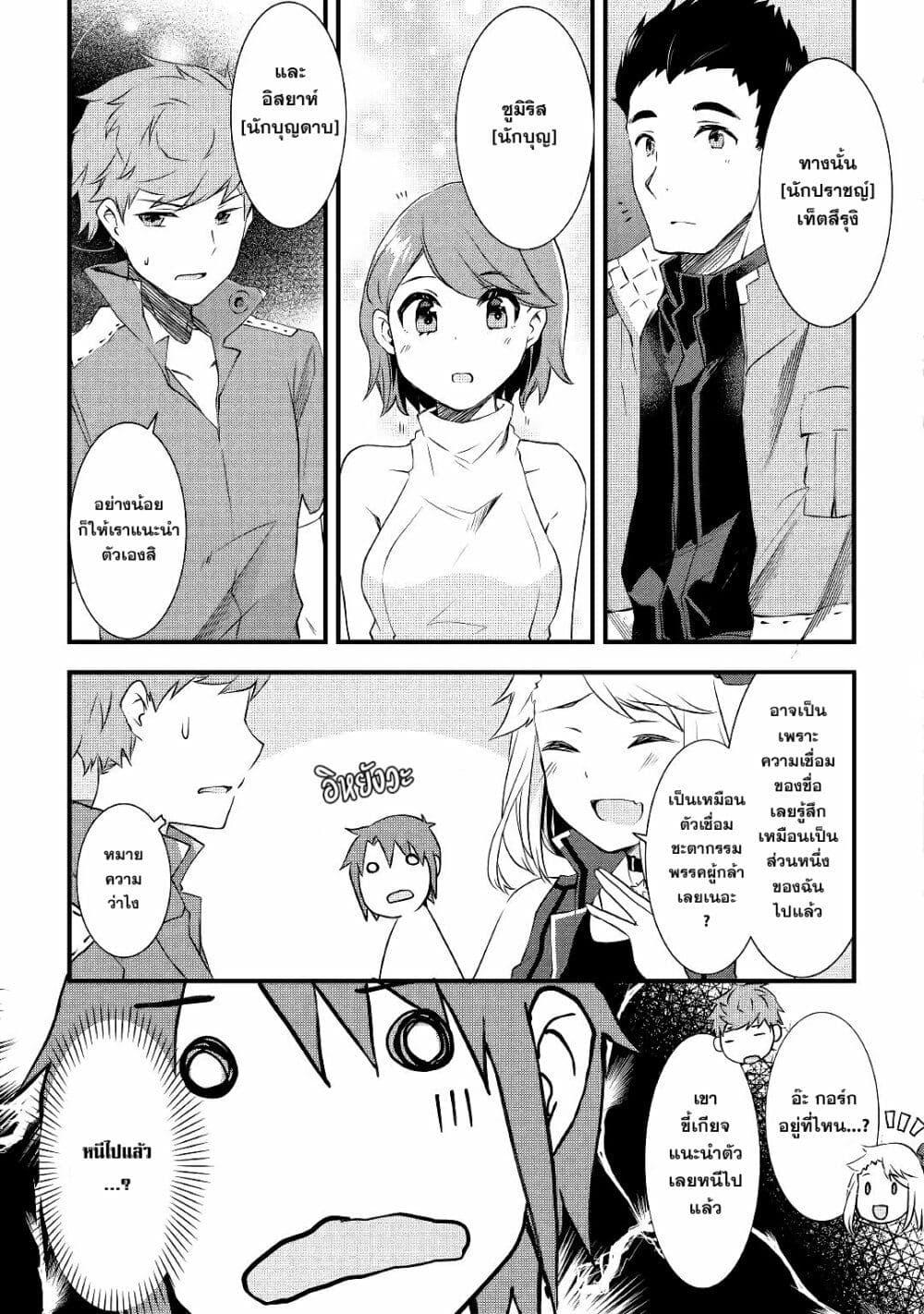 Manga-lc-com อ่านมังงะ อ่านการ์ตูน ออนไลน์ ฟรี Infinite Skill Getter ตอนที่ 1 2 3 4 5 6 7 8 9 10 11 12 13 14 ฟรี ไม่มีโฆษณา Manga-lc - อ่าน มังงะ อ่าน การ์ตูน ออนไลน์ อ่านมังงะ ฟรี