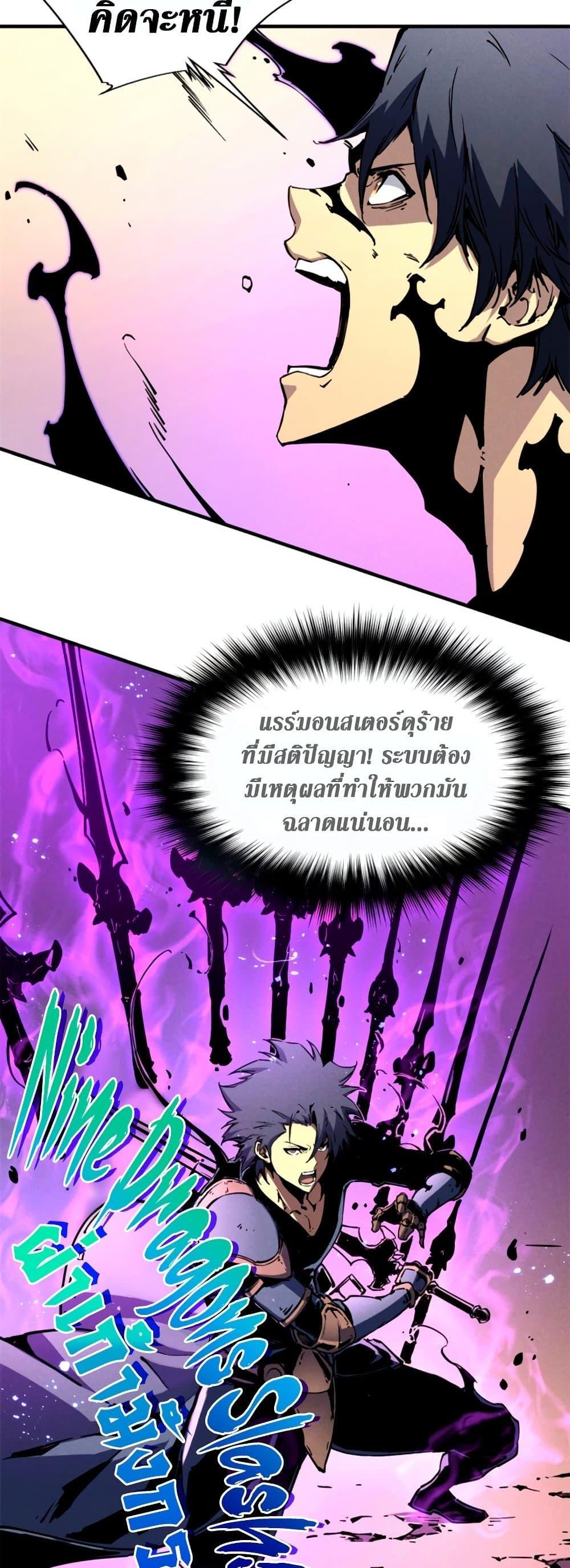 Manga-lc-com อ่านมังงะ อ่านการ์ตูน ออนไลน์ ฟรี Reincarnation Of The Strongest Sword God ตอนที่ 1 2 3 4 5 6 7 8 9 10 11 12 13 14 ฟรี ไม่มีโฆษณา Manga-lc - อ่าน มังงะ อ่าน การ์ตูน ออนไลน์ อ่านมังงะ ฟรี