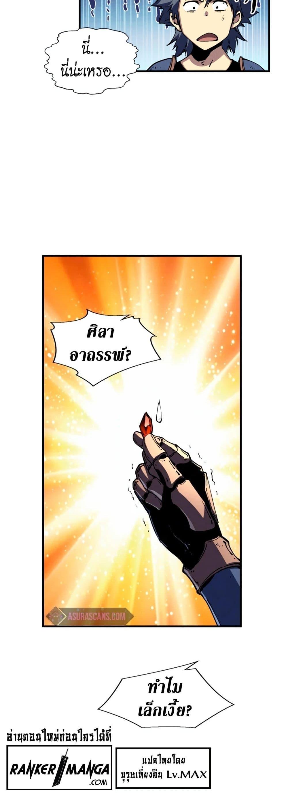 Manga-lc-com อ่านมังงะ อ่านการ์ตูน ออนไลน์ ฟรี Reincarnation Of The Strongest Sword God ตอนที่ 1 2 3 4 5 6 7 8 9 10 11 12 13 14 ฟรี ไม่มีโฆษณา Manga-lc - อ่าน มังงะ อ่าน การ์ตูน ออนไลน์ อ่านมังงะ ฟรี