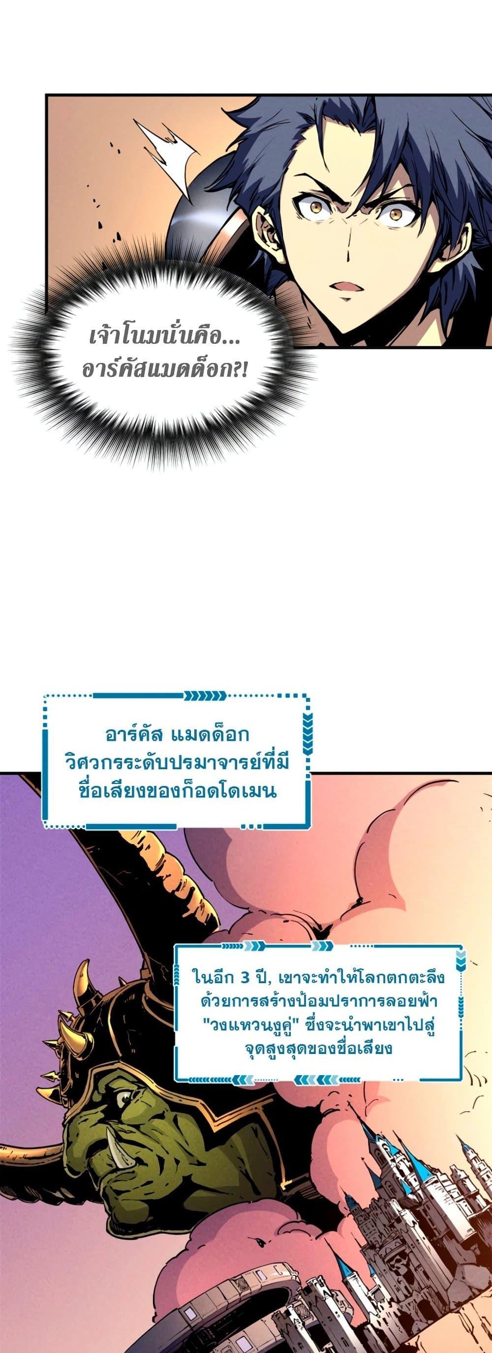 Manga-lc-com อ่านมังงะ อ่านการ์ตูน ออนไลน์ ฟรี Reincarnation Of The Strongest Sword God ตอนที่ 1 2 3 4 5 6 7 8 9 10 11 12 13 14 ฟรี ไม่มีโฆษณา Manga-lc - อ่าน มังงะ อ่าน การ์ตูน ออนไลน์ อ่านมังงะ ฟรี