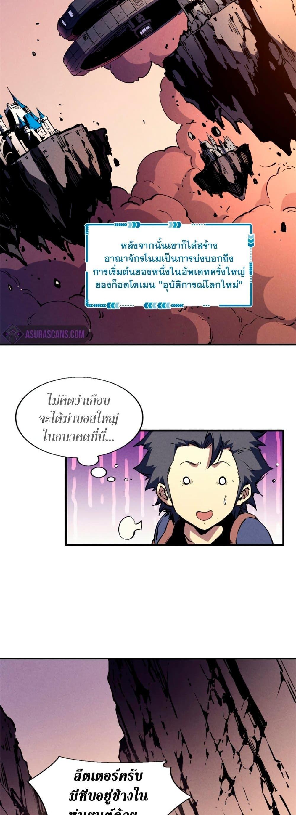Manga-lc-com อ่านมังงะ อ่านการ์ตูน ออนไลน์ ฟรี Reincarnation Of The Strongest Sword God ตอนที่ 1 2 3 4 5 6 7 8 9 10 11 12 13 14 ฟรี ไม่มีโฆษณา Manga-lc - อ่าน มังงะ อ่าน การ์ตูน ออนไลน์ อ่านมังงะ ฟรี