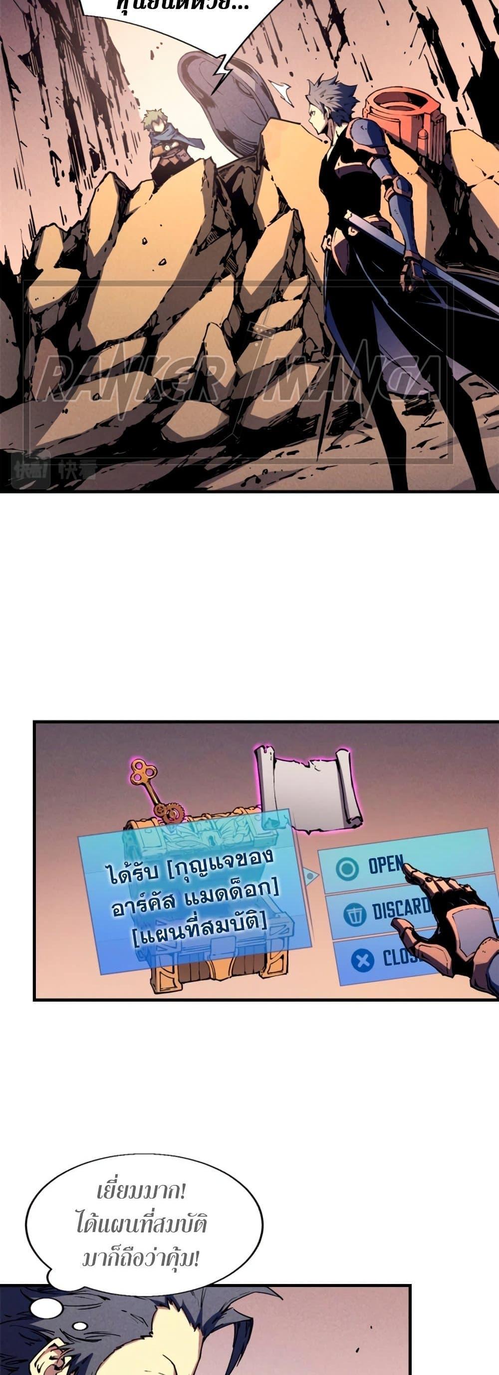 Manga-lc-com อ่านมังงะ อ่านการ์ตูน ออนไลน์ ฟรี Reincarnation Of The Strongest Sword God ตอนที่ 1 2 3 4 5 6 7 8 9 10 11 12 13 14 ฟรี ไม่มีโฆษณา Manga-lc - อ่าน มังงะ อ่าน การ์ตูน ออนไลน์ อ่านมังงะ ฟรี