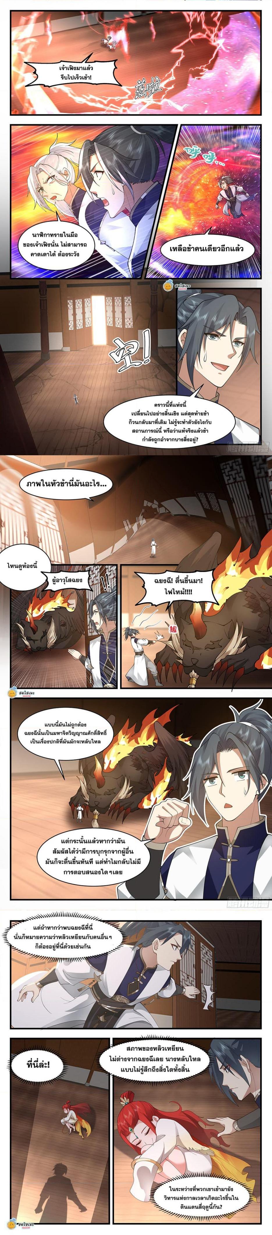 Manga-lc-com อ่านมังงะ อ่านการ์ตูน ออนไลน์ ฟรี Martial Peak ตอนที่ 1 2 3 4 5 6 7 8 9 10 11 12 13 14 ฟรี ไม่มีโฆษณา Manga-lc - อ่าน มังงะ อ่าน การ์ตูน ออนไลน์ อ่านมังงะ ฟรี