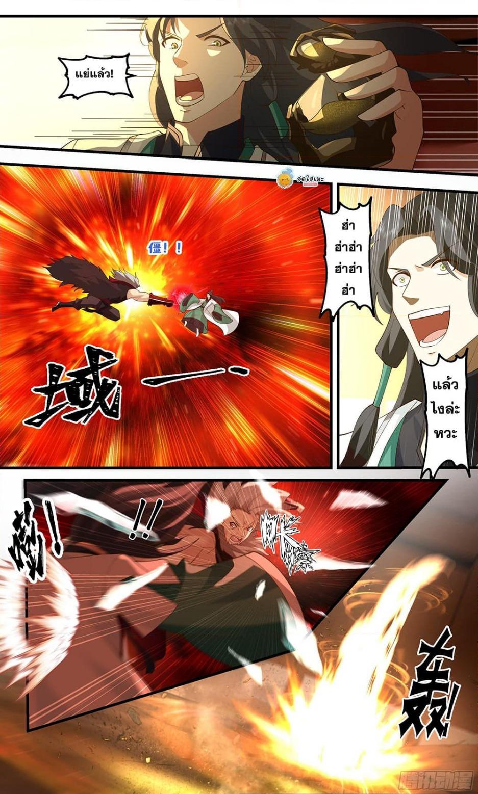 Manga-lc-com อ่านมังงะ อ่านการ์ตูน ออนไลน์ ฟรี Martial Peak ตอนที่ 1 2 3 4 5 6 7 8 9 10 11 12 13 14 ฟรี ไม่มีโฆษณา Manga-lc - อ่าน มังงะ อ่าน การ์ตูน ออนไลน์ อ่านมังงะ ฟรี