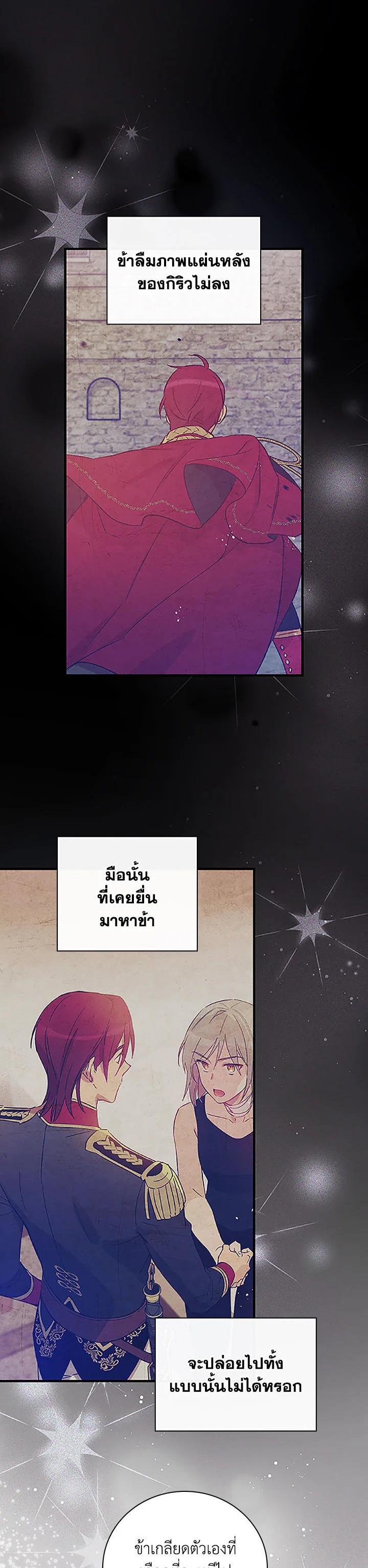 Manga-lc-com อ่านมังงะ อ่านการ์ตูน ออนไลน์ ฟรี A Red Knight Does Not Blindly Follow Money ตอนที่ 1 2 3 4 5 6 7 8 9 10 11 12 13 14 ฟรี ไม่มีโฆษณา Manga-lc - อ่าน มังงะ อ่าน การ์ตูน ออนไลน์ อ่านมังงะ ฟรี