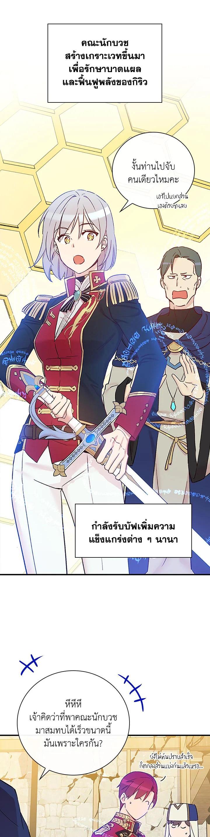 Manga-lc-com อ่านมังงะ อ่านการ์ตูน ออนไลน์ ฟรี A Red Knight Does Not Blindly Follow Money ตอนที่ 1 2 3 4 5 6 7 8 9 10 11 12 13 14 ฟรี ไม่มีโฆษณา Manga-lc - อ่าน มังงะ อ่าน การ์ตูน ออนไลน์ อ่านมังงะ ฟรี