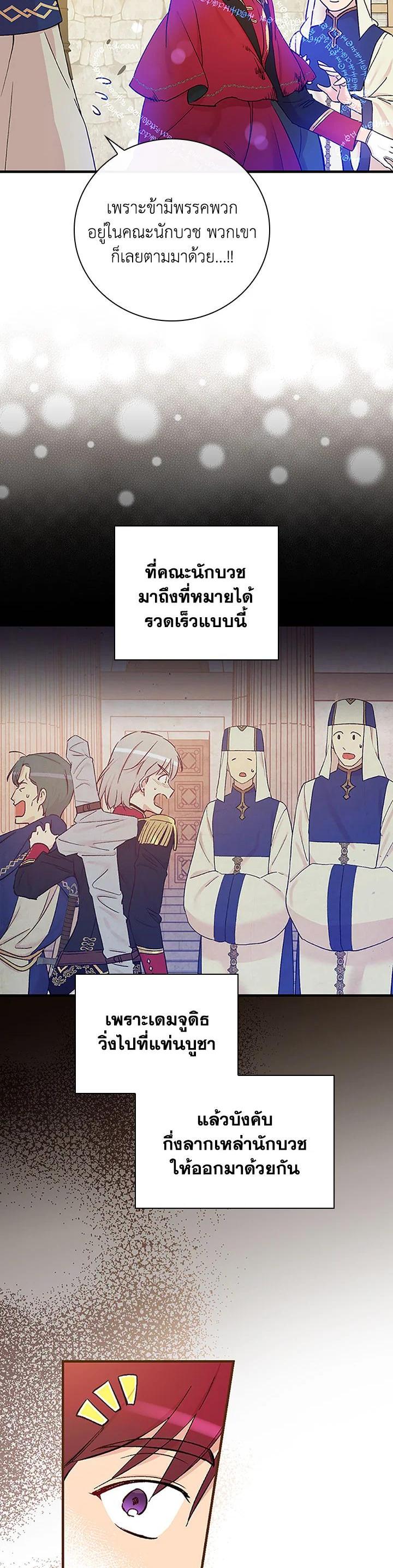 Manga-lc-com อ่านมังงะ อ่านการ์ตูน ออนไลน์ ฟรี A Red Knight Does Not Blindly Follow Money ตอนที่ 1 2 3 4 5 6 7 8 9 10 11 12 13 14 ฟรี ไม่มีโฆษณา Manga-lc - อ่าน มังงะ อ่าน การ์ตูน ออนไลน์ อ่านมังงะ ฟรี