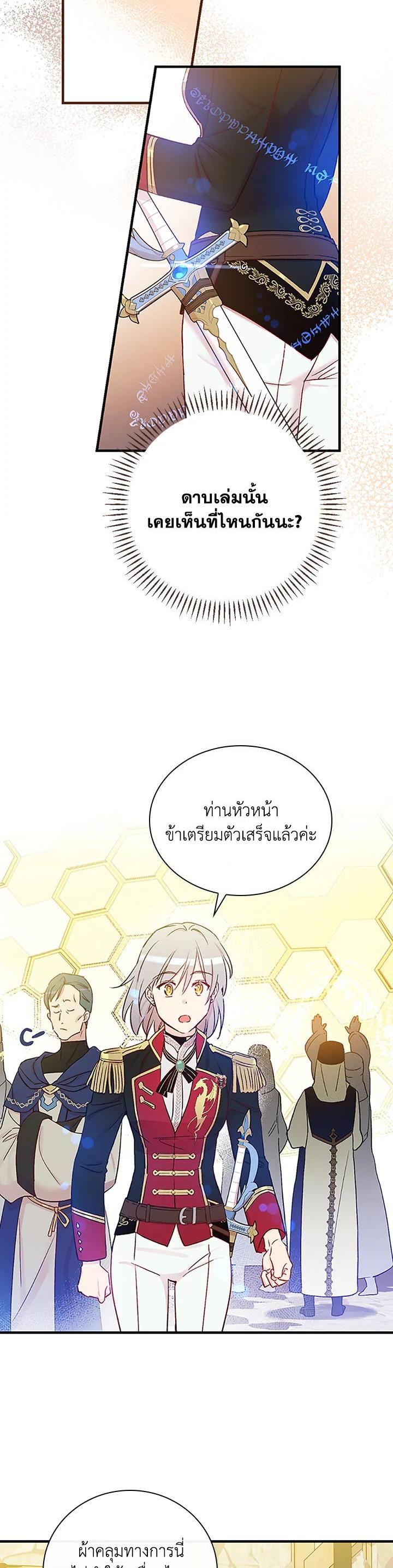 Manga-lc-com อ่านมังงะ อ่านการ์ตูน ออนไลน์ ฟรี A Red Knight Does Not Blindly Follow Money ตอนที่ 1 2 3 4 5 6 7 8 9 10 11 12 13 14 ฟรี ไม่มีโฆษณา Manga-lc - อ่าน มังงะ อ่าน การ์ตูน ออนไลน์ อ่านมังงะ ฟรี