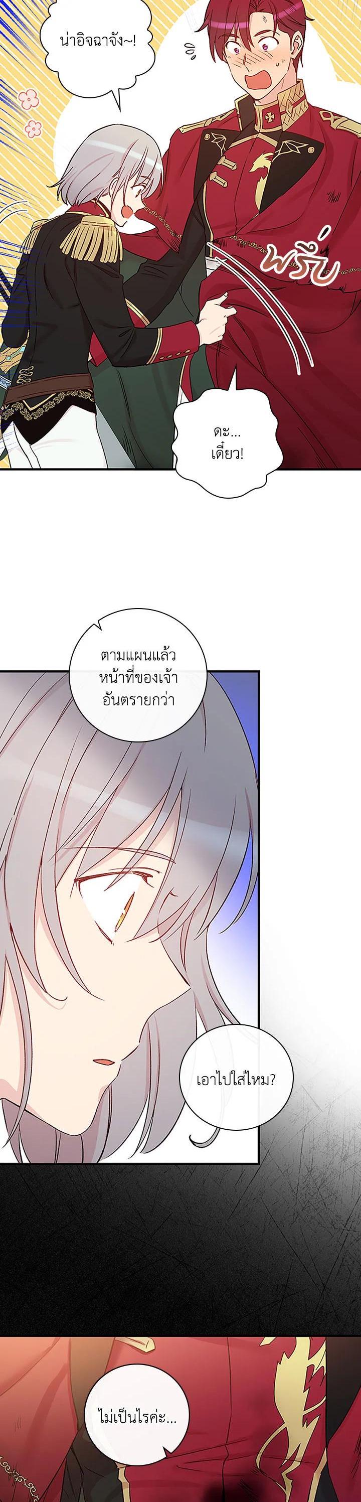 Manga-lc-com อ่านมังงะ อ่านการ์ตูน ออนไลน์ ฟรี A Red Knight Does Not Blindly Follow Money ตอนที่ 1 2 3 4 5 6 7 8 9 10 11 12 13 14 ฟรี ไม่มีโฆษณา Manga-lc - อ่าน มังงะ อ่าน การ์ตูน ออนไลน์ อ่านมังงะ ฟรี