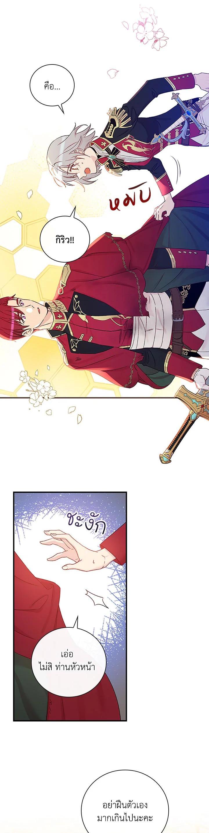 Manga-lc-com อ่านมังงะ อ่านการ์ตูน ออนไลน์ ฟรี A Red Knight Does Not Blindly Follow Money ตอนที่ 1 2 3 4 5 6 7 8 9 10 11 12 13 14 ฟรี ไม่มีโฆษณา Manga-lc - อ่าน มังงะ อ่าน การ์ตูน ออนไลน์ อ่านมังงะ ฟรี