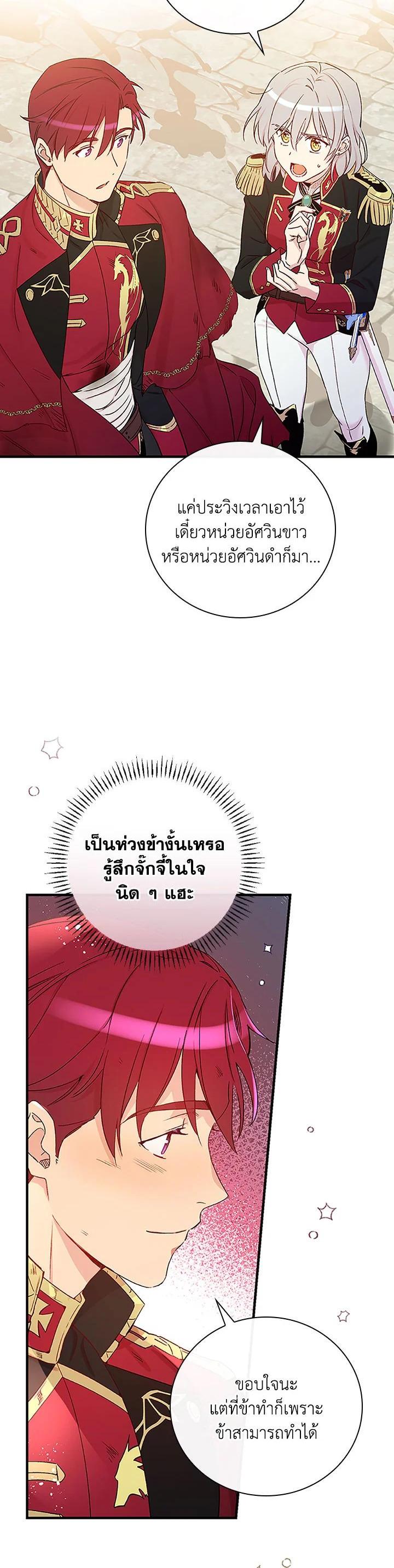 Manga-lc-com อ่านมังงะ อ่านการ์ตูน ออนไลน์ ฟรี A Red Knight Does Not Blindly Follow Money ตอนที่ 1 2 3 4 5 6 7 8 9 10 11 12 13 14 ฟรี ไม่มีโฆษณา Manga-lc - อ่าน มังงะ อ่าน การ์ตูน ออนไลน์ อ่านมังงะ ฟรี