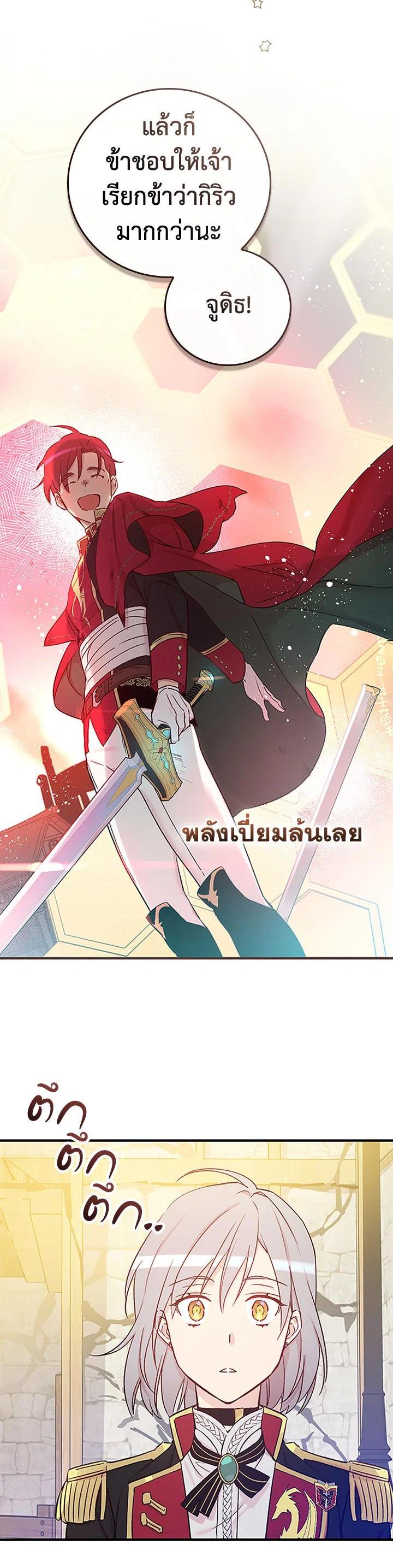 Manga-lc-com อ่านมังงะ อ่านการ์ตูน ออนไลน์ ฟรี A Red Knight Does Not Blindly Follow Money ตอนที่ 1 2 3 4 5 6 7 8 9 10 11 12 13 14 ฟรี ไม่มีโฆษณา Manga-lc - อ่าน มังงะ อ่าน การ์ตูน ออนไลน์ อ่านมังงะ ฟรี