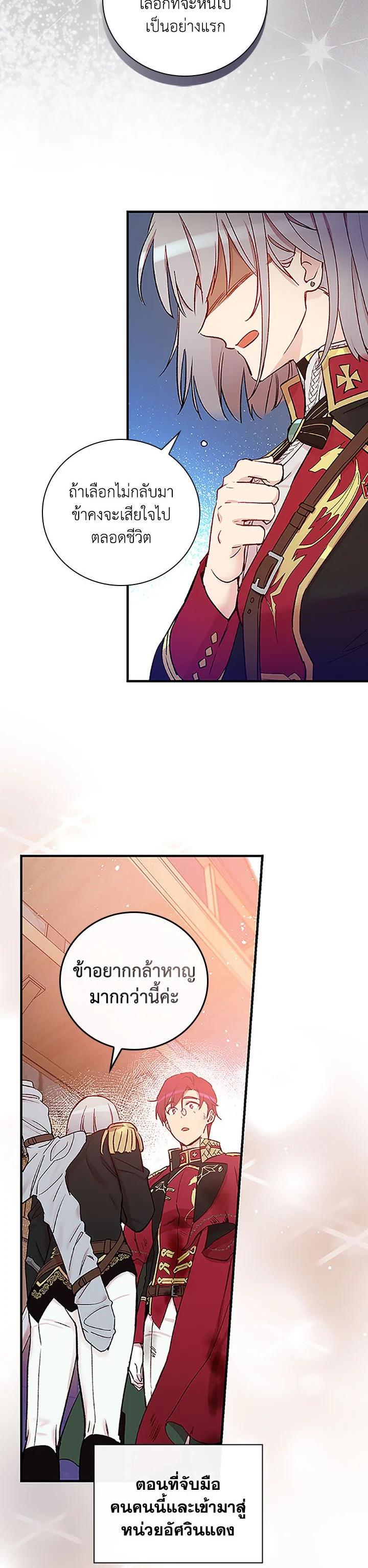 Manga-lc-com อ่านมังงะ อ่านการ์ตูน ออนไลน์ ฟรี A Red Knight Does Not Blindly Follow Money ตอนที่ 1 2 3 4 5 6 7 8 9 10 11 12 13 14 ฟรี ไม่มีโฆษณา Manga-lc - อ่าน มังงะ อ่าน การ์ตูน ออนไลน์ อ่านมังงะ ฟรี