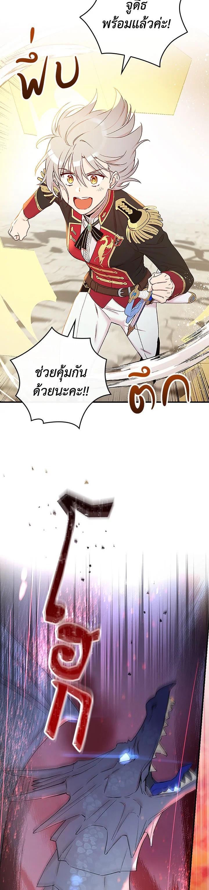 Manga-lc-com อ่านมังงะ อ่านการ์ตูน ออนไลน์ ฟรี A Red Knight Does Not Blindly Follow Money ตอนที่ 1 2 3 4 5 6 7 8 9 10 11 12 13 14 ฟรี ไม่มีโฆษณา Manga-lc - อ่าน มังงะ อ่าน การ์ตูน ออนไลน์ อ่านมังงะ ฟรี