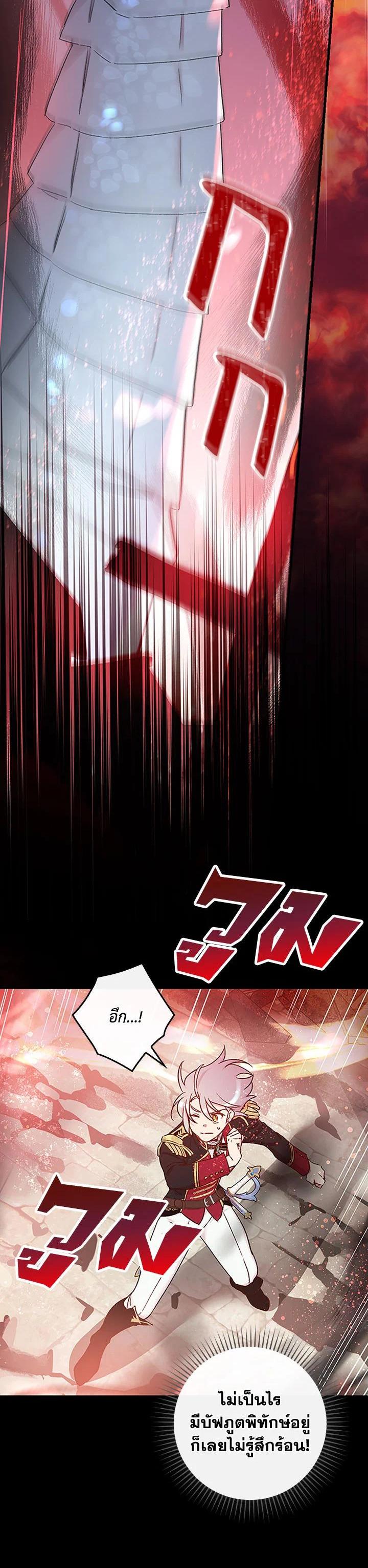 Manga-lc-com อ่านมังงะ อ่านการ์ตูน ออนไลน์ ฟรี A Red Knight Does Not Blindly Follow Money ตอนที่ 1 2 3 4 5 6 7 8 9 10 11 12 13 14 ฟรี ไม่มีโฆษณา Manga-lc - อ่าน มังงะ อ่าน การ์ตูน ออนไลน์ อ่านมังงะ ฟรี