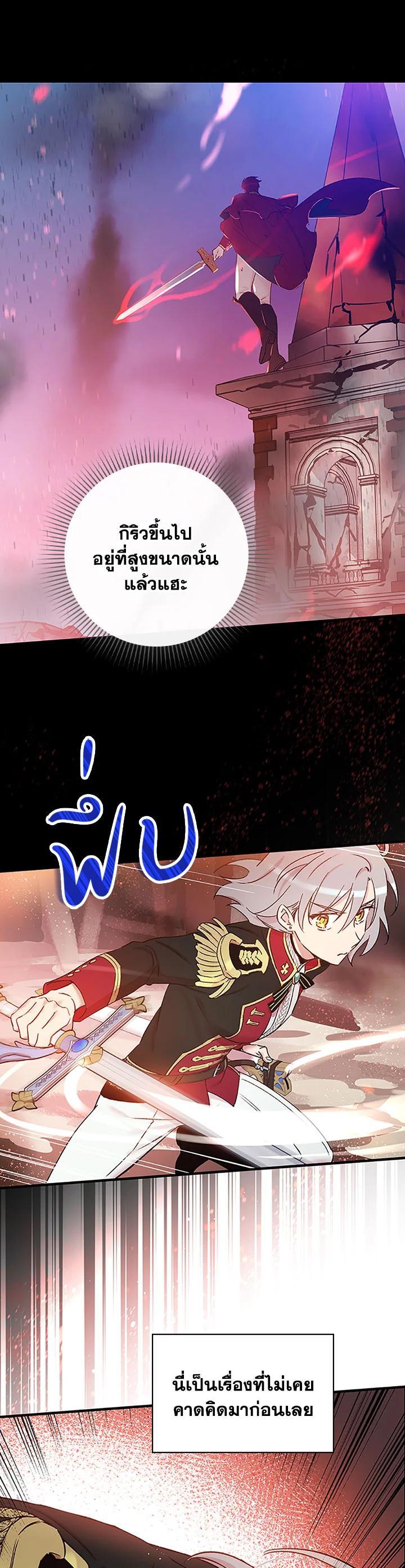 Manga-lc-com อ่านมังงะ อ่านการ์ตูน ออนไลน์ ฟรี A Red Knight Does Not Blindly Follow Money ตอนที่ 1 2 3 4 5 6 7 8 9 10 11 12 13 14 ฟรี ไม่มีโฆษณา Manga-lc - อ่าน มังงะ อ่าน การ์ตูน ออนไลน์ อ่านมังงะ ฟรี
