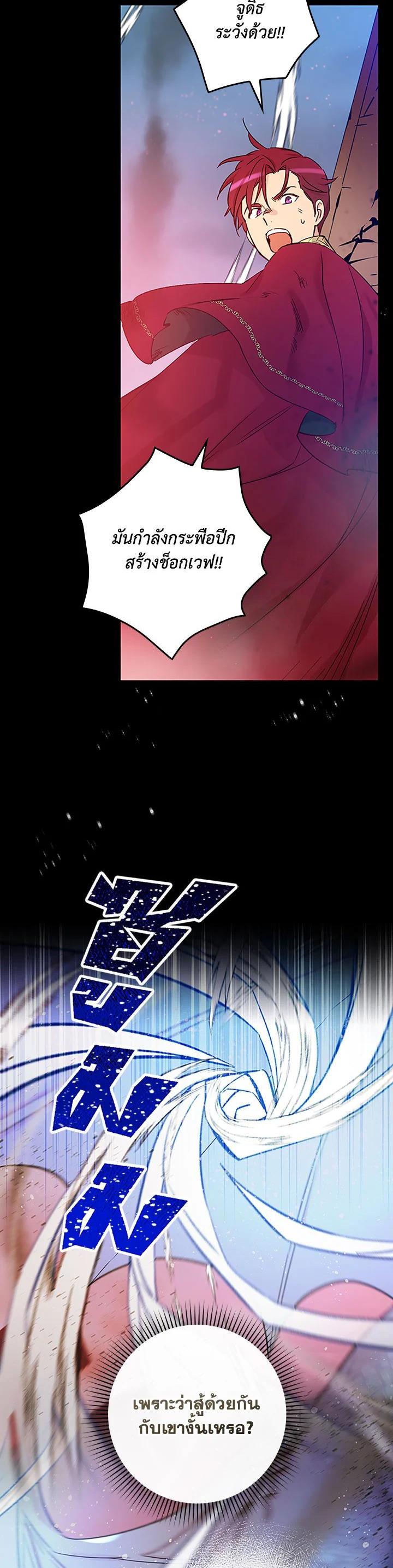 Manga-lc-com อ่านมังงะ อ่านการ์ตูน ออนไลน์ ฟรี A Red Knight Does Not Blindly Follow Money ตอนที่ 1 2 3 4 5 6 7 8 9 10 11 12 13 14 ฟรี ไม่มีโฆษณา Manga-lc - อ่าน มังงะ อ่าน การ์ตูน ออนไลน์ อ่านมังงะ ฟรี