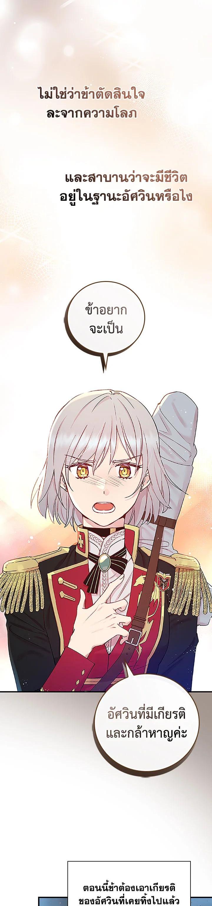 Manga-lc-com อ่านมังงะ อ่านการ์ตูน ออนไลน์ ฟรี A Red Knight Does Not Blindly Follow Money ตอนที่ 1 2 3 4 5 6 7 8 9 10 11 12 13 14 ฟรี ไม่มีโฆษณา Manga-lc - อ่าน มังงะ อ่าน การ์ตูน ออนไลน์ อ่านมังงะ ฟรี