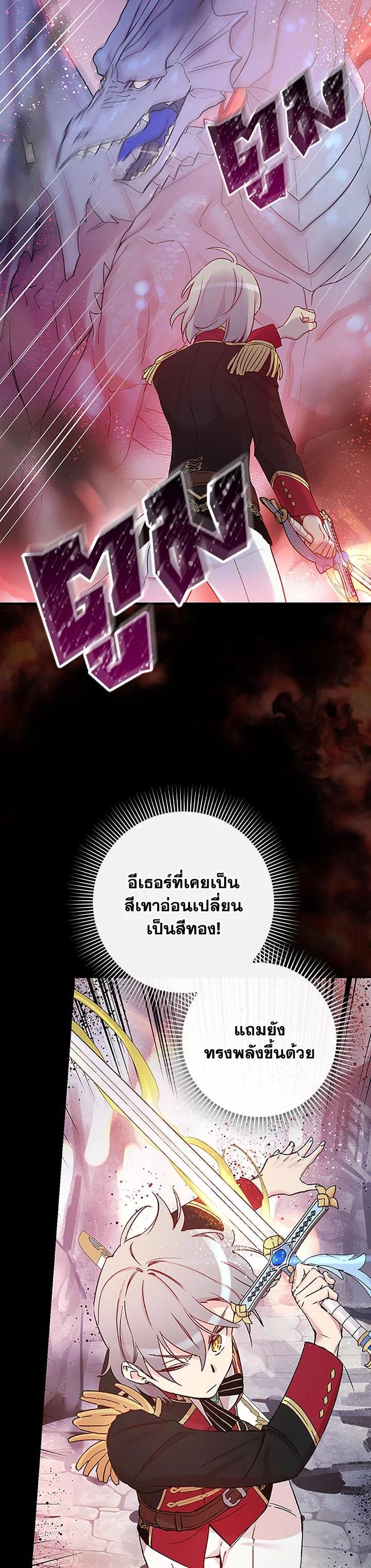 Manga-lc-com อ่านมังงะ อ่านการ์ตูน ออนไลน์ ฟรี A Red Knight Does Not Blindly Follow Money ตอนที่ 1 2 3 4 5 6 7 8 9 10 11 12 13 14 ฟรี ไม่มีโฆษณา Manga-lc - อ่าน มังงะ อ่าน การ์ตูน ออนไลน์ อ่านมังงะ ฟรี