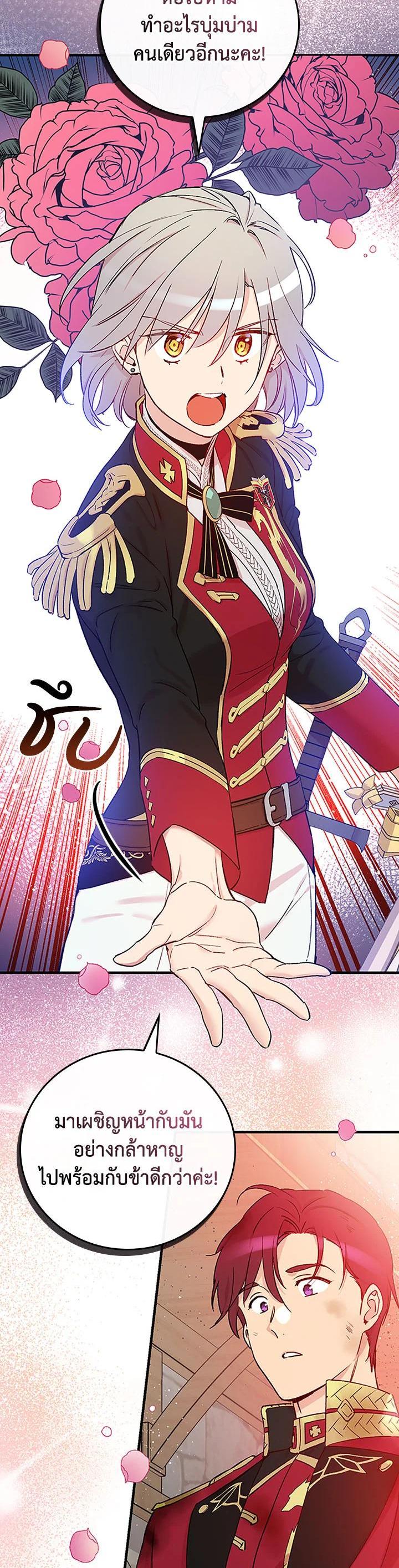 Manga-lc-com อ่านมังงะ อ่านการ์ตูน ออนไลน์ ฟรี A Red Knight Does Not Blindly Follow Money ตอนที่ 1 2 3 4 5 6 7 8 9 10 11 12 13 14 ฟรี ไม่มีโฆษณา Manga-lc - อ่าน มังงะ อ่าน การ์ตูน ออนไลน์ อ่านมังงะ ฟรี