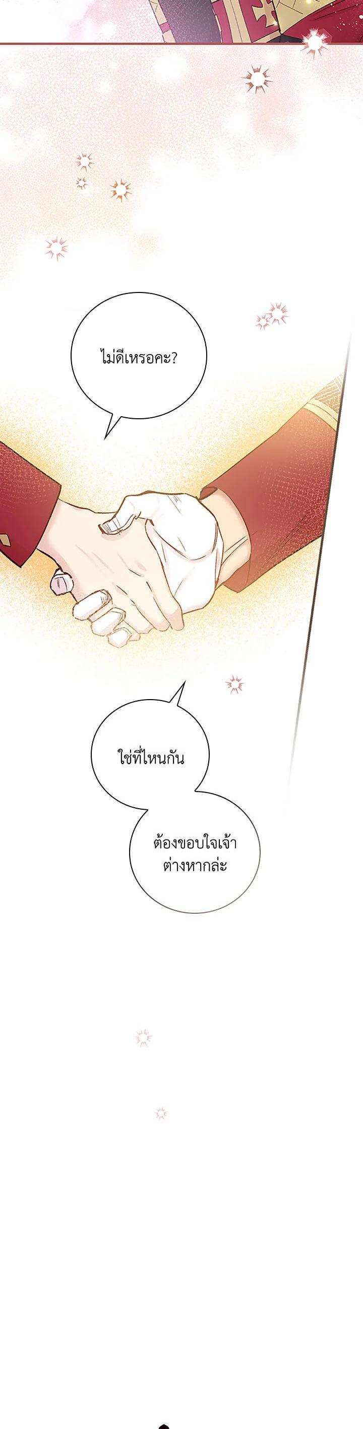 Manga-lc-com อ่านมังงะ อ่านการ์ตูน ออนไลน์ ฟรี A Red Knight Does Not Blindly Follow Money ตอนที่ 1 2 3 4 5 6 7 8 9 10 11 12 13 14 ฟรี ไม่มีโฆษณา Manga-lc - อ่าน มังงะ อ่าน การ์ตูน ออนไลน์ อ่านมังงะ ฟรี